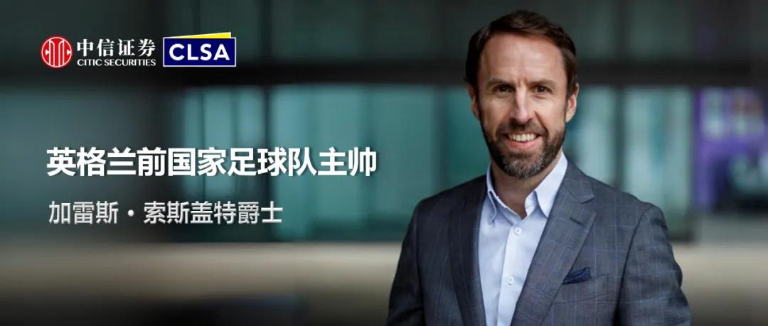 审视团结的, 人物介绍