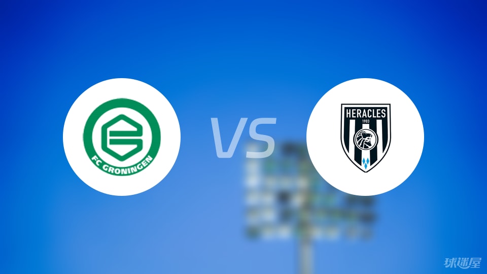 格罗宁根 格罗宁根