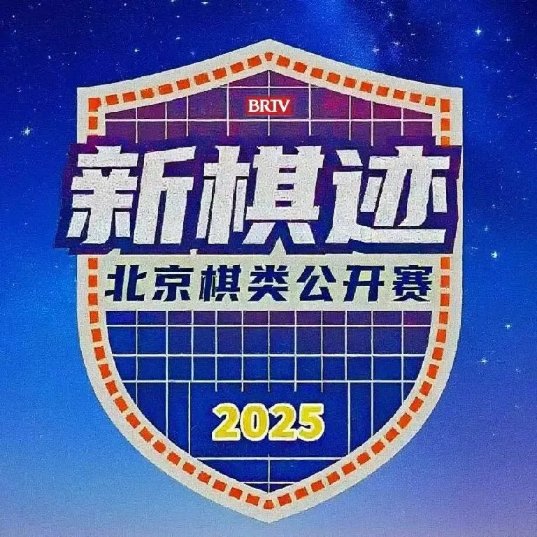 体育馆