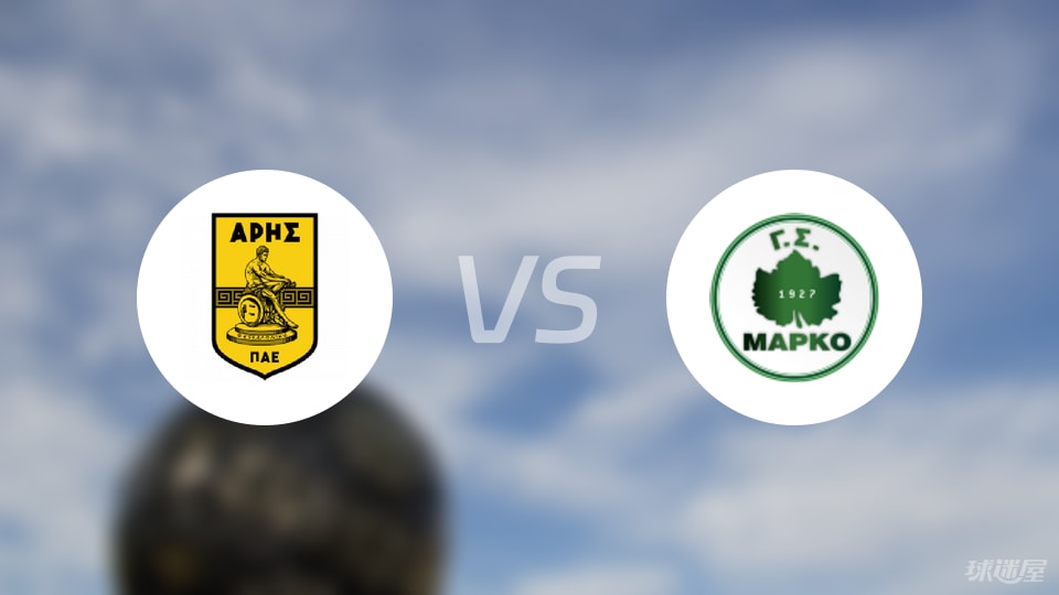 伤病名单, 以上是球迷, 阿里斯vs 伤病名单, 以上是球迷, 阿里斯vs