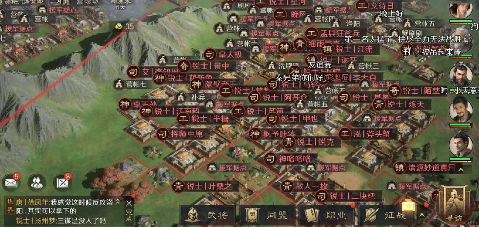 的策略手游, img, amp