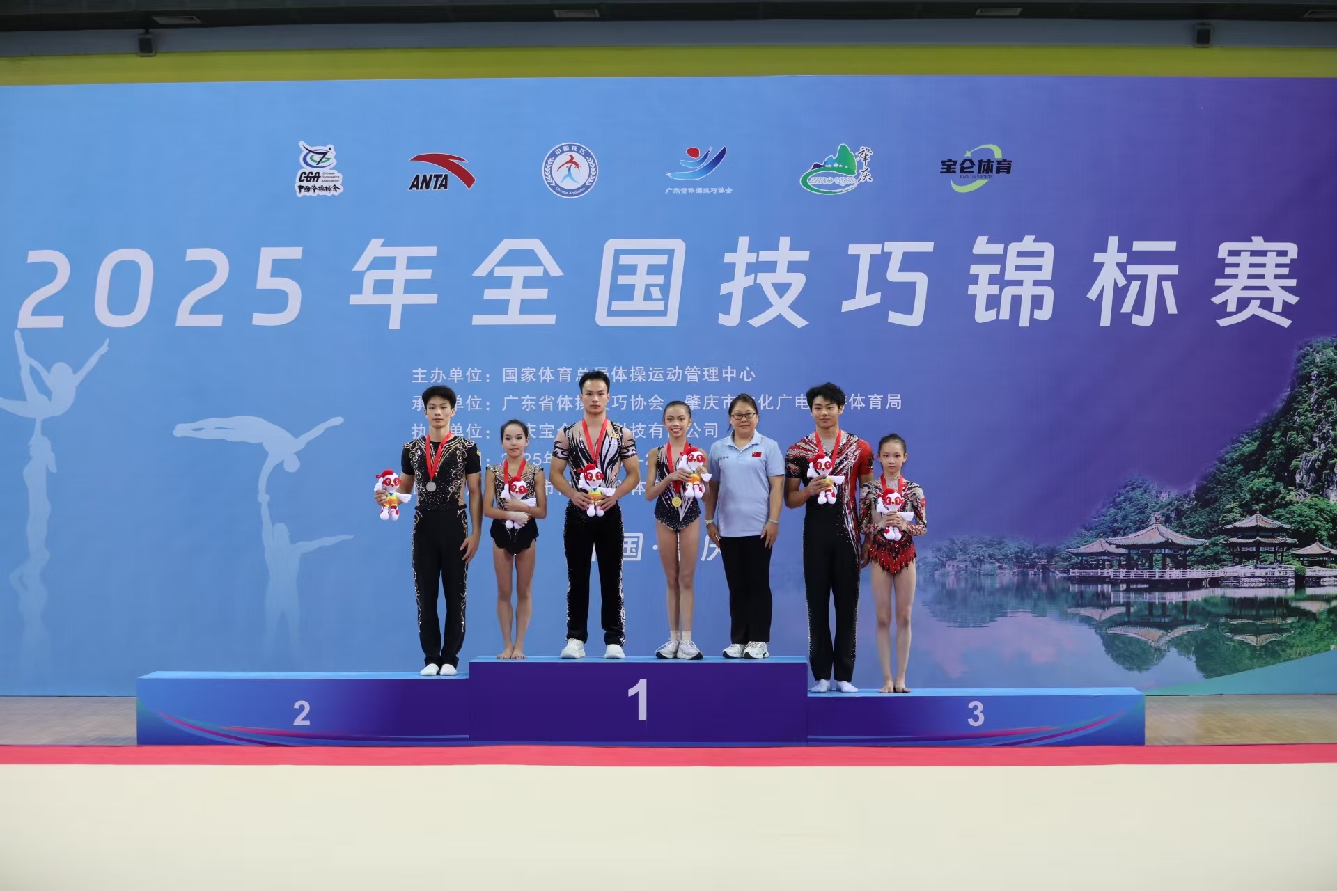 市参加第十 市参加第十